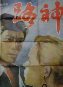 久久婷婷丁香七月色综合