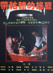 国产永久视频